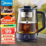 美的（Midea）智能养生壶煮茶器煮茶壶电水壶热水壶烧水壶恒温壶电热水壶迷你玻璃花茶壶黑茶 ZC10S01