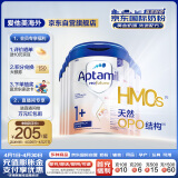 爱他美（Aptamil）德国白金版HMO 幼儿配方奶粉1+段(1岁以上)800g 6罐箱装 德爱白金