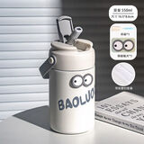 禾艾苏（heisou）保温杯高颜值吸管杯子316不锈钢水杯学生户外便携运动杯喝水杯子 白色550ml-带提手茶漏+贴纸+杯刷