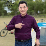 老爷车爸爸t恤男长袖中老年人衣服宽松男装40-50岁春秋季针织格子打底衫 20472紫红色 L (175) 建议130-140斤