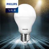 飞利浦（PHILIPS） led灯泡E27大螺口节能灯超大球泡吊灯暖灯饰护眼节能替换白炽灯 12W 黄光  E27螺口