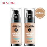 露华浓（Revlon） 粉底液 底霜 遮瑕 持久底妆组合 彩妆套装组合化妆品套装女美妆 110#象牙白 中干性 两支装