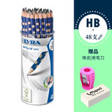 LYRA德国艺雅洞洞铅笔 儿童三角杆铅笔  小学生引导正确握笔姿势练字写作业笔 HB  48支桶装