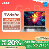 宏碁（acer）非凡Go Pro 14英寸轻薄本 13代酷睿2.8K 120Hz 办公本笔记本电脑学生 (i5-13500H 16G 1T)银河灰