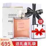 香奈儿（Chanel）香水清新持久淡香氛节日生日礼物送女友送男友 CoCo小姐浓香水35ml（礼盒装）