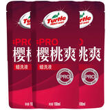 龟牌（Turtle Wax）洗车液水蜡洗车泡沫喷壶车漆镀膜剂泡沫清洁剂停车位全方位 蜡洗液 300ml 【各色车通用】