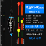 益山益水 浮珠对撞浮漂 昼夜两用电子漂夜钓鱼漂水无影浮漂超亮换尾夜光漂浮标电子夜光漂 浮珠电子漂【RY-04】