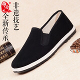 布舍元 传统千层底布鞋男休闲爸爸鞋透气防滑老人一脚蹬老北京布鞋男 黑底 7707 41
