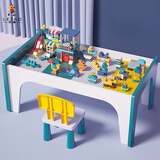 乐造积木桌子玩具拼装兼容儿童积木玩具桌多功能男女孩早教宝 乐园：106cm桌1椅+150大+150乐园