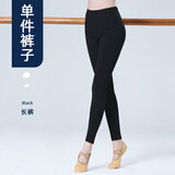舞丘比舞蹈短裤女练功三分裤芭裤练功服紧身打底裤形体裤跳舞平角裤双11 九分裤【老师推荐】 L 码【建议身高160-170cm】