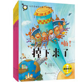 科学原理早知道&力与能量（套装6册）