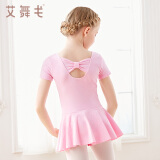 艾舞戈儿童舞蹈服夏季女童芭蕾舞裙练功服幼儿园宝宝表演棉裙考级舞蹈 粉色-短袖-后背蝴蝶 120