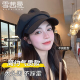 雪茜曼（XUEXIMAN）贝雷帽子女百搭黑色显脸小复古鸭舌八角帽大头围