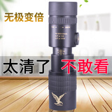 星辰鹰（starhawk）单筒望远镜高清高倍军事带夜视8000手机100儿童专业便携变倍公里 战雀10-30倍变倍30口径-标配