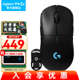 罗技（G）PRO WIRELESS无线游戏鼠标GPW一代狗屁王1代轻量化电竞鼠标送男友黑神话悟空 GPW一代+赛事级脚贴