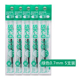 ZEBRA 日本斑马SK-0.7替芯圆珠笔芯适用于B4SA1\/B4A5\/B4SA3笔芯 SK-0.7绿色芯5支