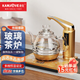 金灶（KAMJOVE） 全智能自动上水电热水壶玻璃烧水壶保温泡茶电茶壶高硼硅玻璃电茶炉烧水器自动上水 G7单炉