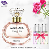 美奥迪菲法国女士香水持久淡香清新自然红唇75ml礼盒装礼品小众学生香水女 红唇 礼盒 75ml