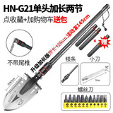 哈拿（TRE-Hana）工兵铲多功能铲子户外车载防身铁锹出游野营兵工铲 G21单头至尊版活动发1.45米