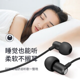 NWKU 手机耳机有线入耳式睡眠asmr游戏平板吃鸡k歌耳麦适用于OPPO华为vivo荣耀小米 黑色(3.5mm接口)