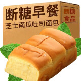 康泉糖尿病人专用无糖精食品手撕传统老味面包血糖高人孕妇老人 鲜蛋糕2袋 600g