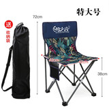 AUBELO户外折叠椅钓鱼便携凳子折叠凳沙滩椅帆布椅休闲美术写生椅子马扎 特大号