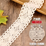 TTT棉线蕾丝边带镂空花边蕾丝带边辅料装饰布艺衣服布料diy手工材料 7#米色【5米价】