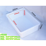 蓝百惠塑胶长方形大方盆塑料盆长方形加厚白色方盘胶框塑胶特大号加深 4号白盆长610*宽410*高180mm