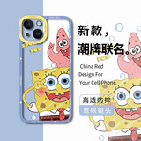 飞克斯适用苹果14Promax手机壳iphone14plus保护套透明硅胶全包防摔卡通海绵宝宝软壳 苹果14【茄子海绵宝宝】