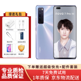 HUAWEI 华为nova7 Pro 5G麒麟985 50倍变焦 幻夜黑128G 二手手机 99新 7号色 8G+128G 99新