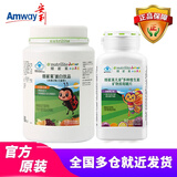 安利纽崔莱儿童国产蛋白粉维生素C片钙镁维D片多种营养片 国产保健品 天然蛋白饮品(水果味)+多种维生素矿 90片*1瓶
