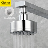 科德林（Ciencia） 304不锈钢拉丝增压小顶喷浴室宾馆淋浴莲蓬头可拆洗顶喷花洒 13号 镜光小号4孔硅胶80mm