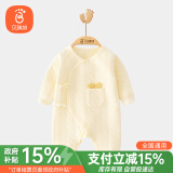 贝瑞加（Babyprints）新生儿连体衣秋冬婴儿衣服初生宝宝哈衣夹棉保暖爬服柔软 黄星59