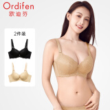 欧迪芬（Ordifen）本命年内衣女性感蕾丝调整文胸小胸聚拢软钢圈侧收副乳防下垂胸罩 升级款2件装 黑+肤 80A 36A