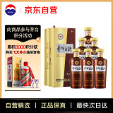 茅台（MOUTAI） 贵州大曲酒 大曲80年代 酱香型白酒 53度 500ml*6瓶 整箱装