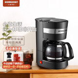 HOMEZEST咖啡机家用小型全自动美式煮咖啡壶现磨滴漏式一体机泡茶壶 CM-1001B+磨豆机咖啡豆