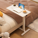 SKAAN气动升降床边桌可移动折叠沙发学习书桌床上电脑桌站立办公工作台 【基础款】白色
