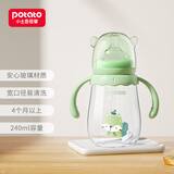 小土豆（potato）吸管奶瓶婴儿玻璃宽口径带手柄重力球配L号4个月以上 240ml艾草绿