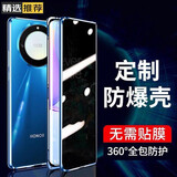 音威尔 荣耀x50手机壳双面玻璃荣耀X50gt保护套荣耀x60防窥x50GT素皮镜头全包荣耀x60pro防摔曲屏男女 防窥卡扣款【博朗蓝】镜头全包双面玻璃 荣耀x50