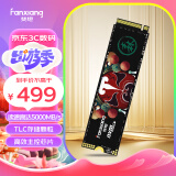 梵想（FANXIANG）1TB SSD固态硬盘 M.2接口NVMe协议PCIe 4.0 x4 一体机台式机笔记本电脑AI PC存储配件S690