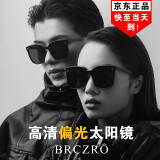 北彻（BRCZRO）偏光太阳镜墨镜男女士眼镜高清防紫外线强光网红明星同款司机开车