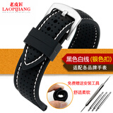 适用美.度舵手西铁.城光动能BM8475 精工表带男 户外运动硅胶橡胶手表带 防水防汗透气 黑色白线-银色扣 22mm