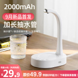 杰凯诺抽水器桶装水桌面上水器纯净水饮水机压水器抽水器自动上水器