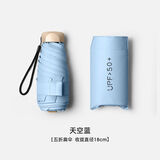 蕉下皇后小巧便捷蕉下渔太阳伞女防晒遮阳晴雨伞两用学生迷你超轻五六折伞 -扁五折UPF50】浅蓝色6骨 默认1