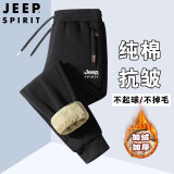 JEEP SPIRIT休闲裤男冬季新款男士加绒裤大码羊羔绒棉裤加厚保暖纯棉抗皱长裤 966束脚裤-黑色 【加厚羊羔绒】 2XL (建议130斤-145斤)