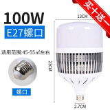 现帝 LED灯泡工矿灯家用室内节能灯螺口超亮球泡工厂车间照明灯 鳍片 螺口E27 100w 白光