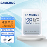 三星（SAMSUNG）SDXC SDHC U3 存储卡掌机掌上游戏机数码单反相机电脑硬盘容量扩容车载SD卡点读机音响 EVO PLUS 128G(读130/写60)