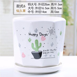 裕轩堂纯白色新款陶瓷花盆室内简约个性带托盘绿萝吊兰蝴蝶兰多肉盆桌面 TX67218 特大 大 中一套