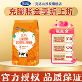 完达山（wondersun）优巧4段儿童奶粉适于3周岁以上儿童食用400克