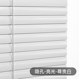 美尔耐铝合金百叶窗帘卫生间遮光升降办公室浴室厕所定制可选免打孔安装 6022隐孔-亮光尊贵白 1平方米